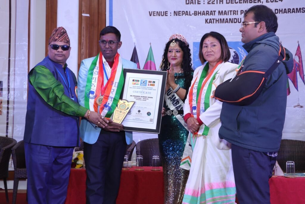 Award