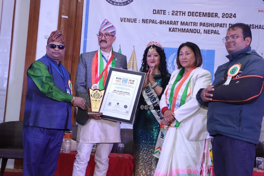 Award
