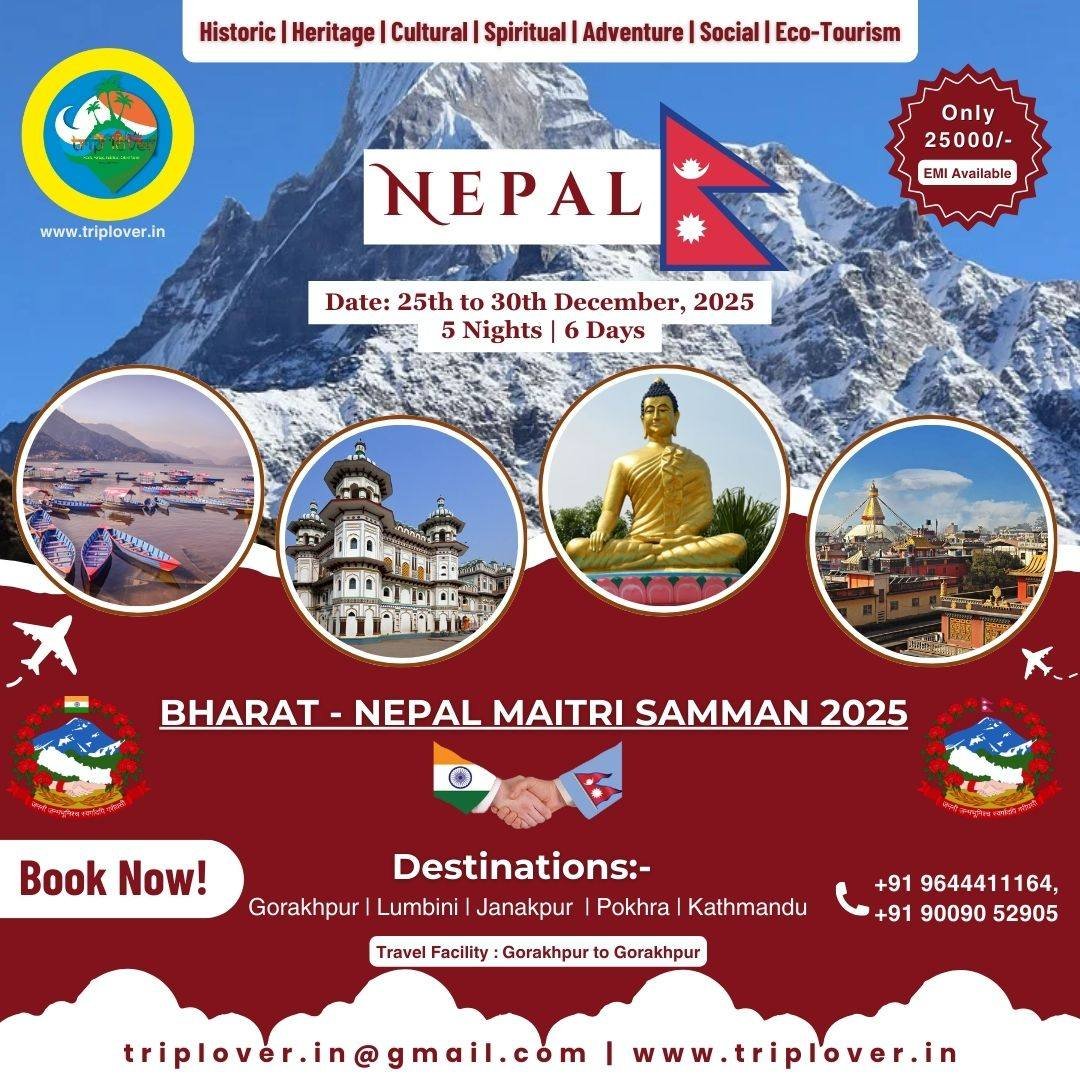 Nepal Tour