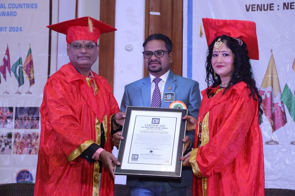 Award