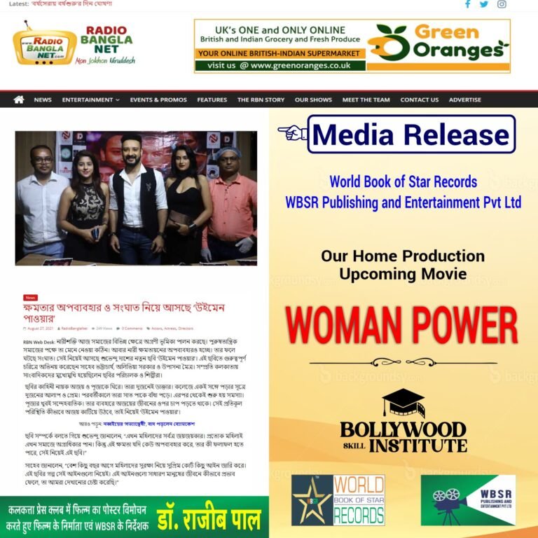 media