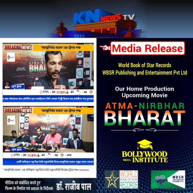 media